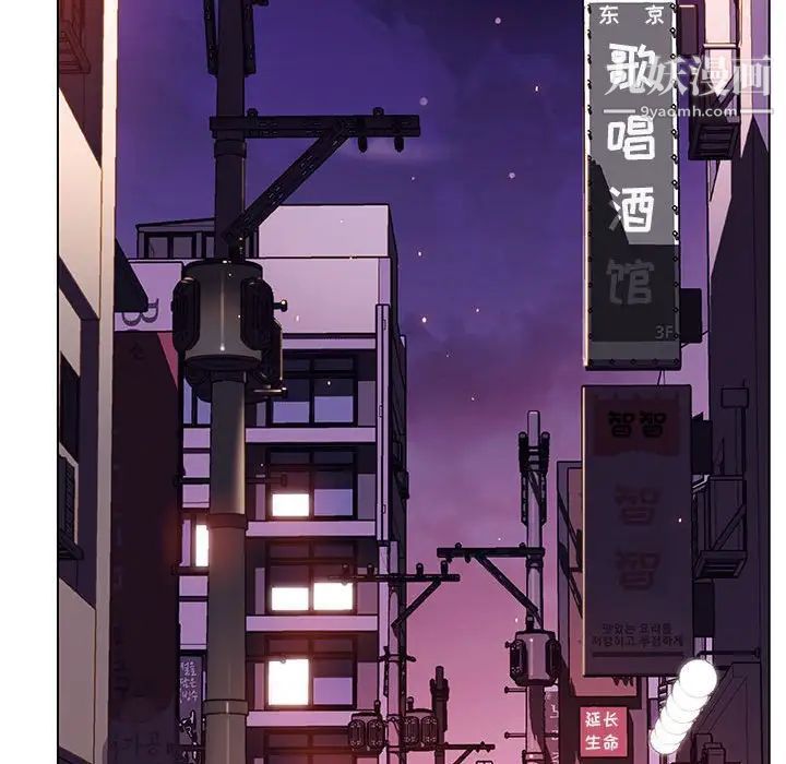 《与上司的密约》漫画 第49話