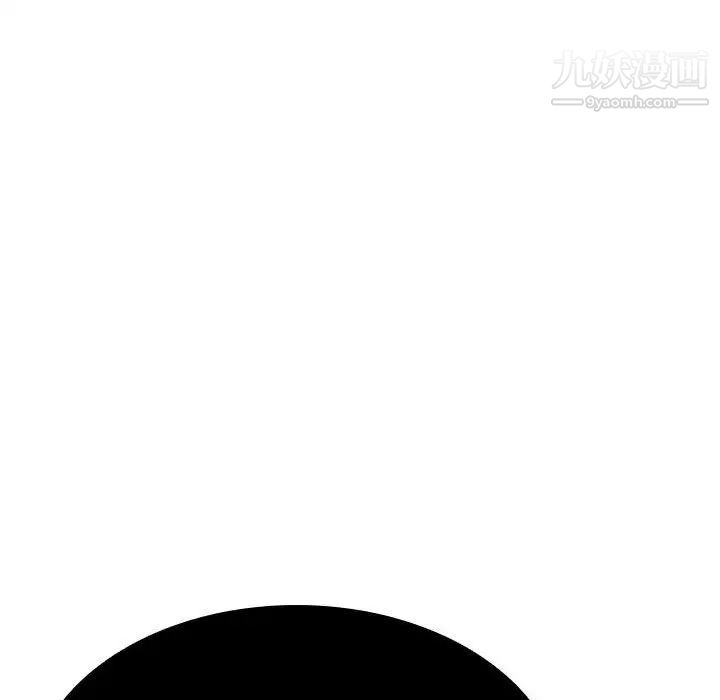 《与上司的密约》漫画 第49話