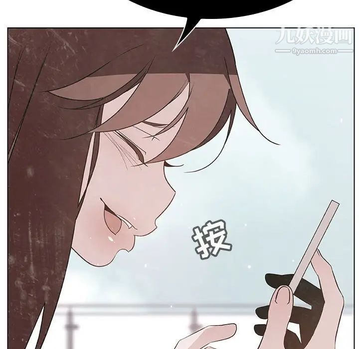 《与上司的密约》漫画 第49話