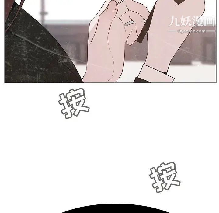 《与上司的密约》漫画 第49話
