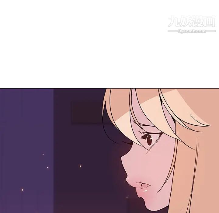 《与上司的密约》漫画 第49話