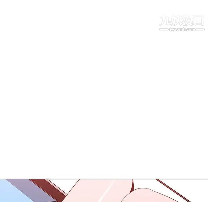 《与上司的密约》漫画 第5話