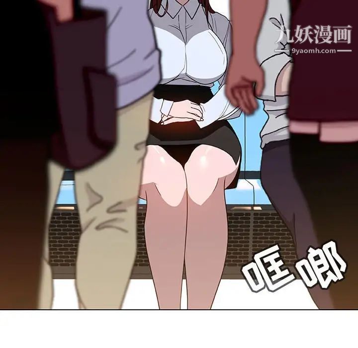 《与上司的密约》漫画 第5話