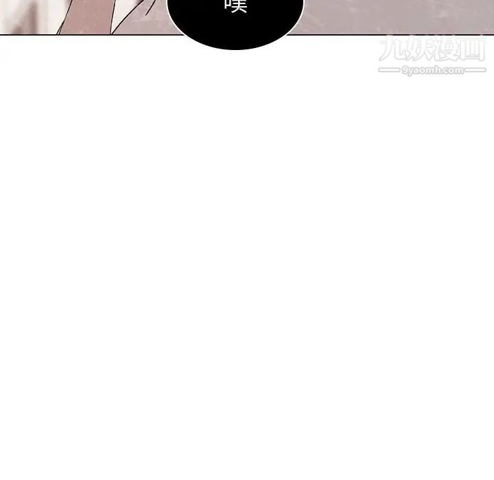 《与上司的密约》漫画 第5話