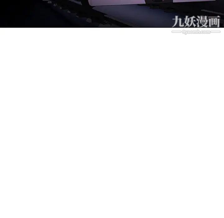《与上司的密约》漫画 第5話