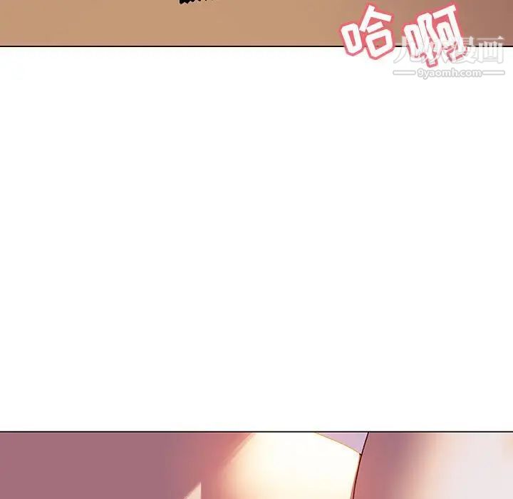 《与上司的密约》漫画 第5話