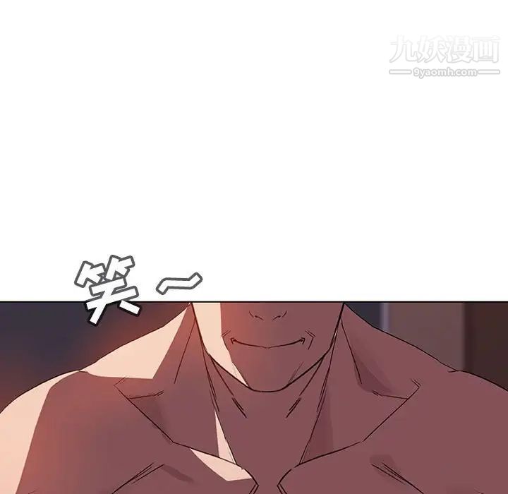 《与上司的密约》漫画 第5話