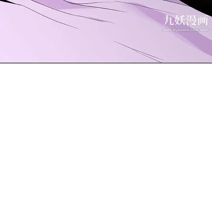 《与上司的密约》漫画 第5話