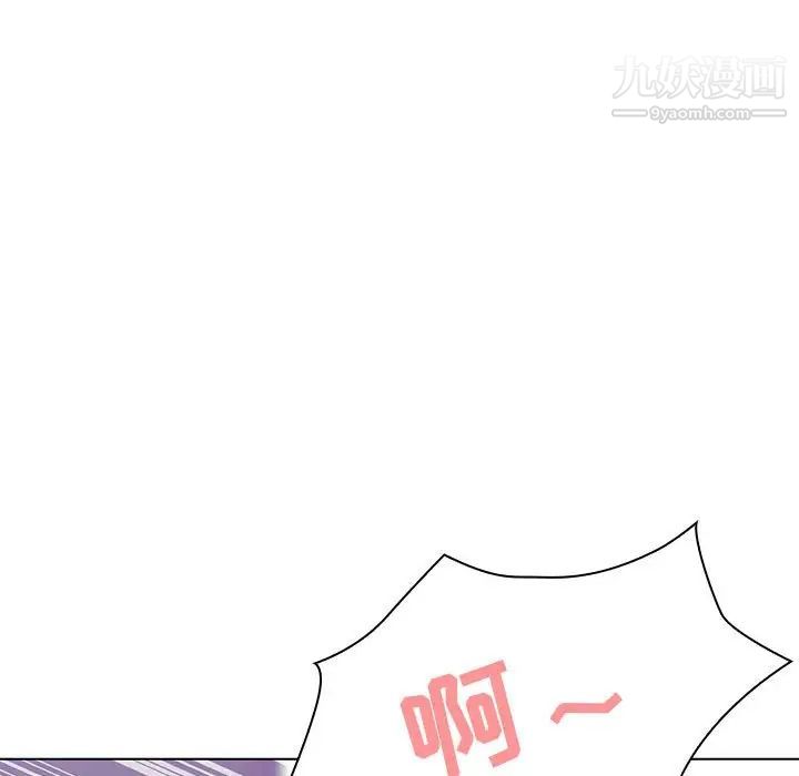 《与上司的密约》漫画 第5話