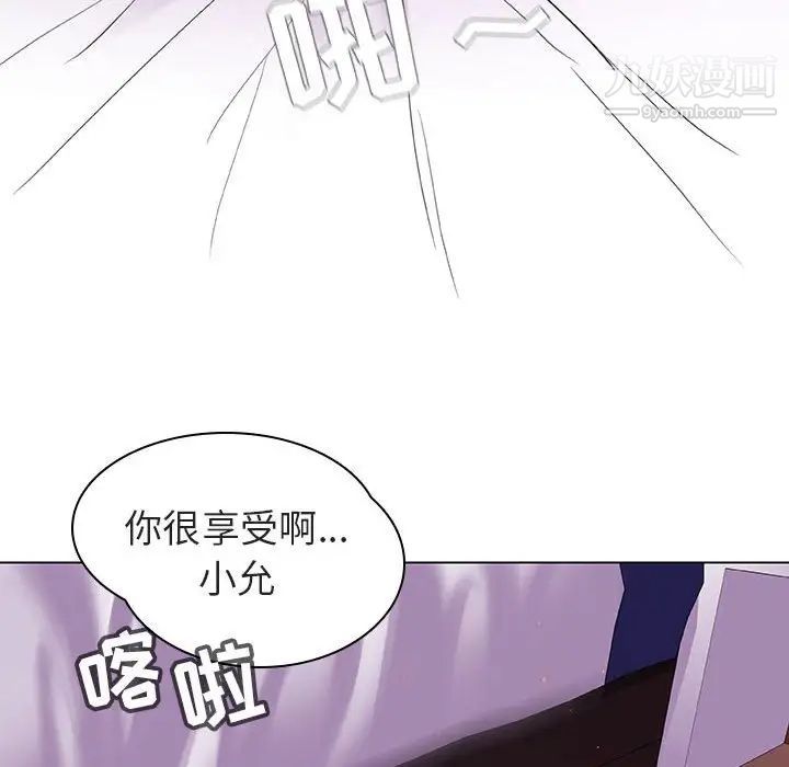 《与上司的密约》漫画 第5話