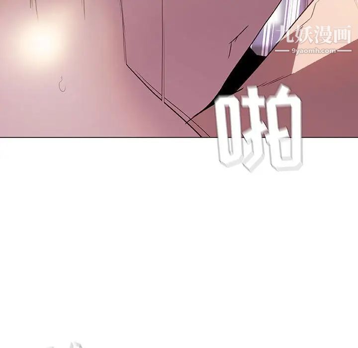 《与上司的密约》漫画 第5話