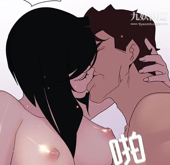 《与上司的密约》漫画 第5話