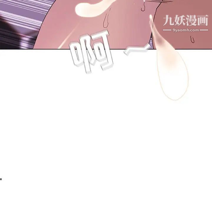 《与上司的密约》漫画 第5話