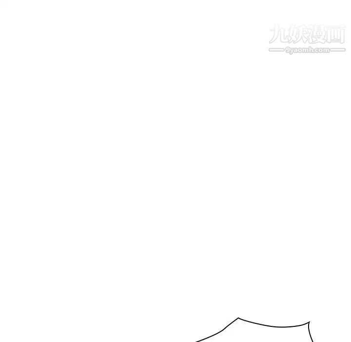 《与上司的密约》漫画 第5話