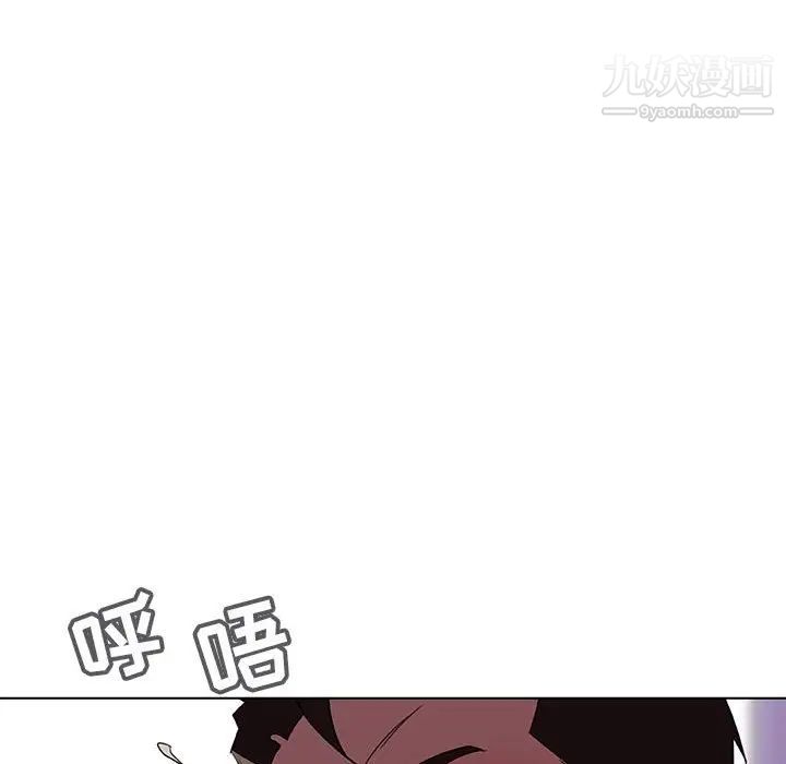 《与上司的密约》漫画 第5話