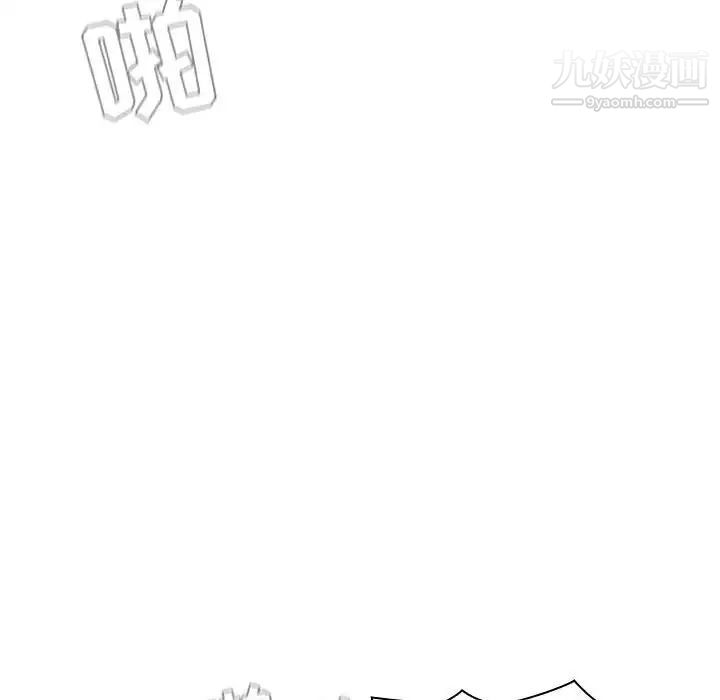 《与上司的密约》漫画 第5話