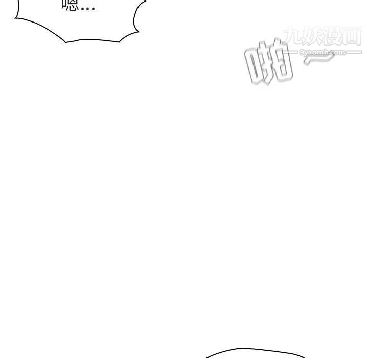 《与上司的密约》漫画 第5話