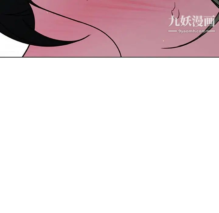 《与上司的密约》漫画 第5話