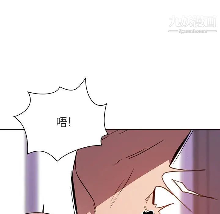 《与上司的密约》漫画 第5話