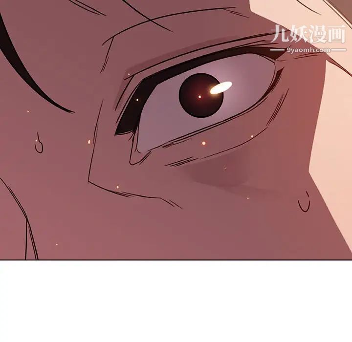 《与上司的密约》漫画 第5話