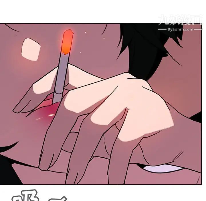 《与上司的密约》漫画 第5話