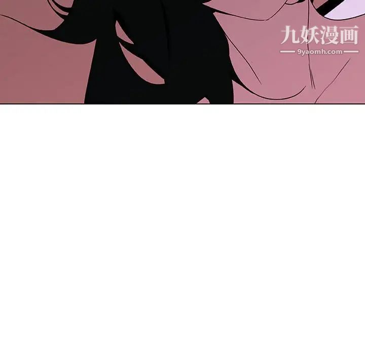 《与上司的密约》漫画 第5話