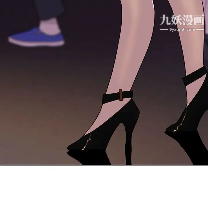《与上司的密约》漫画 第5話
