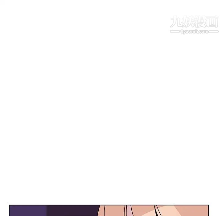 《与上司的密约》漫画 第50話