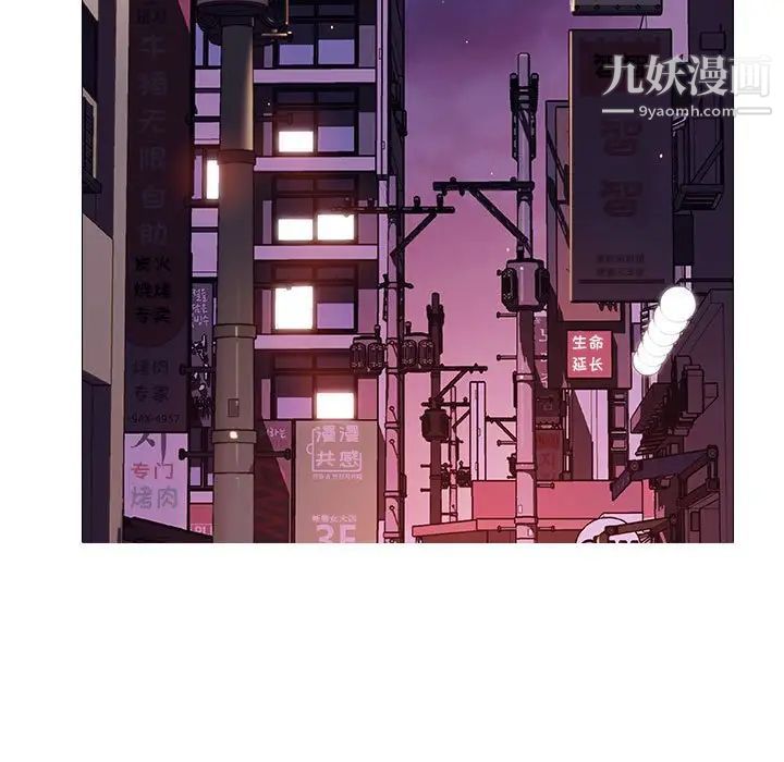《与上司的密约》漫画 第50話