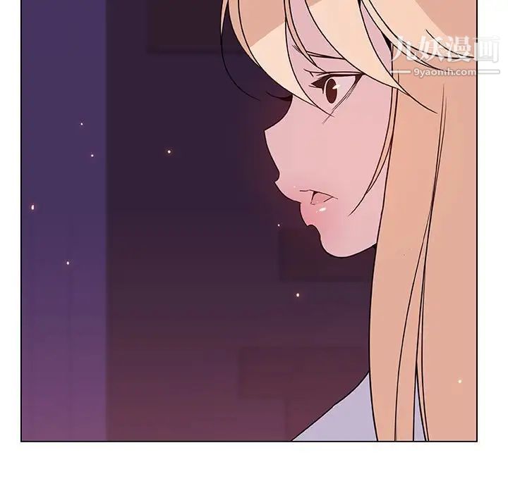 《与上司的密约》漫画 第50話