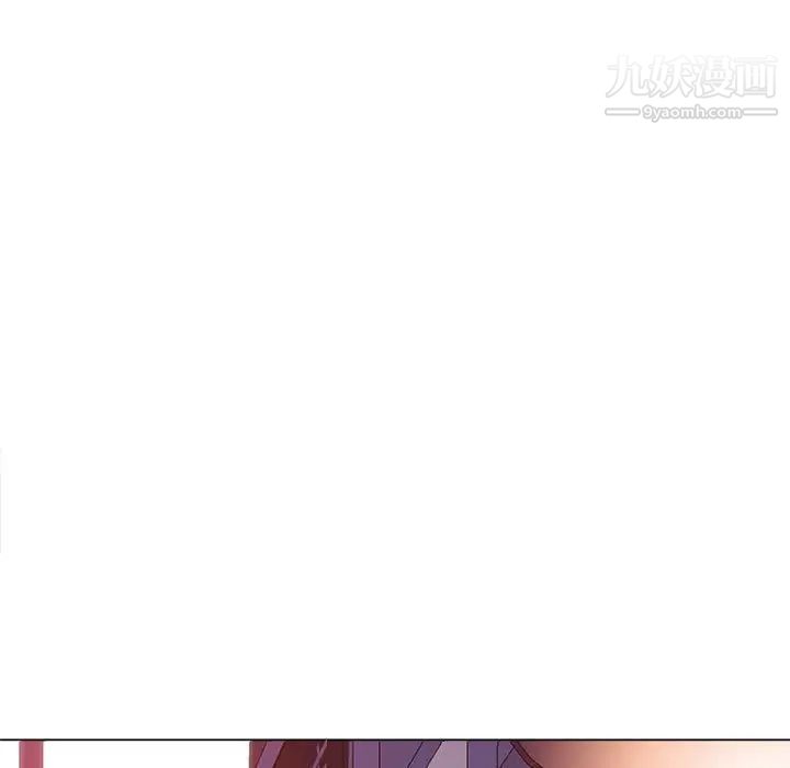 《与上司的密约》漫画 第50話