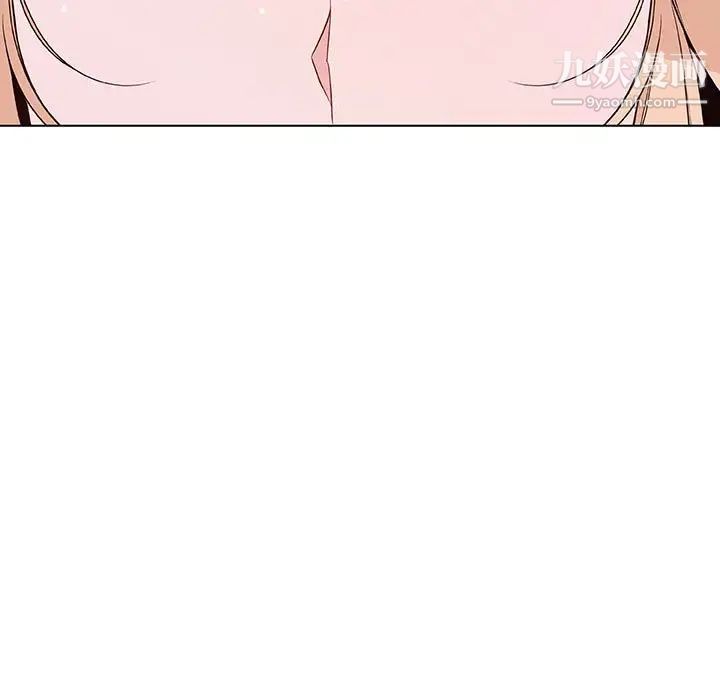 《与上司的密约》漫画 第50話
