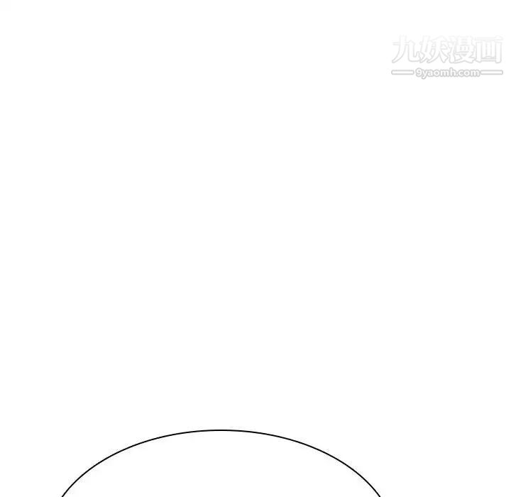 《与上司的密约》漫画 第50話