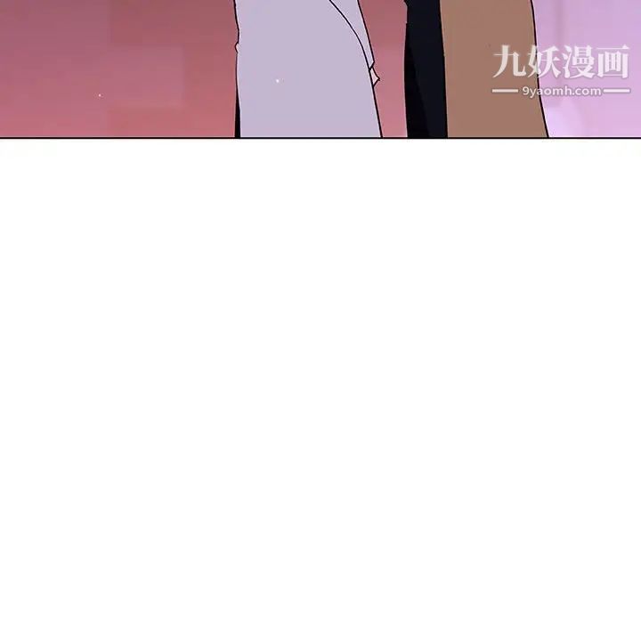 《与上司的密约》漫画 第50話