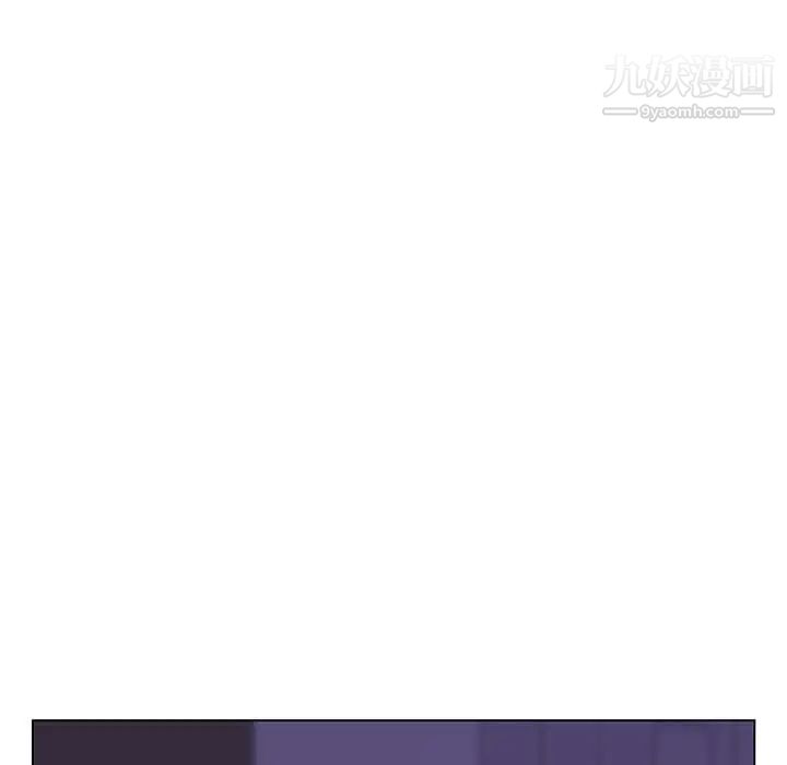 《与上司的密约》漫画 第50話