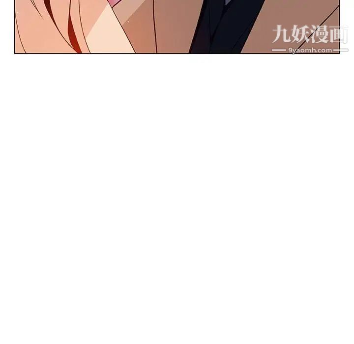 《与上司的密约》漫画 第50話