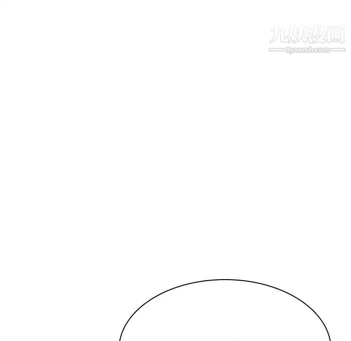 《与上司的密约》漫画 第50話