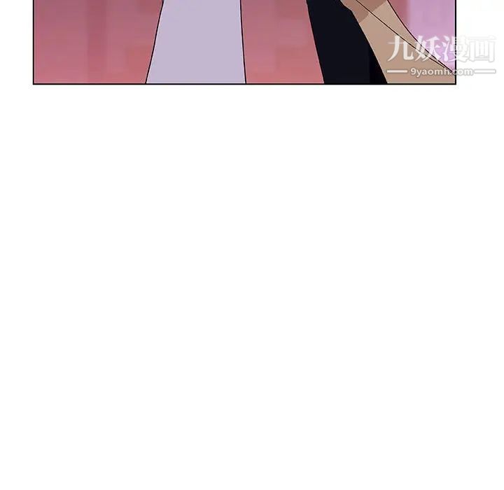 《与上司的密约》漫画 第50話