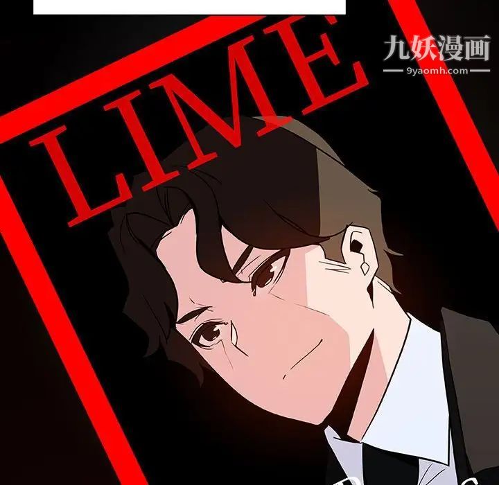《与上司的密约》漫画 第50話