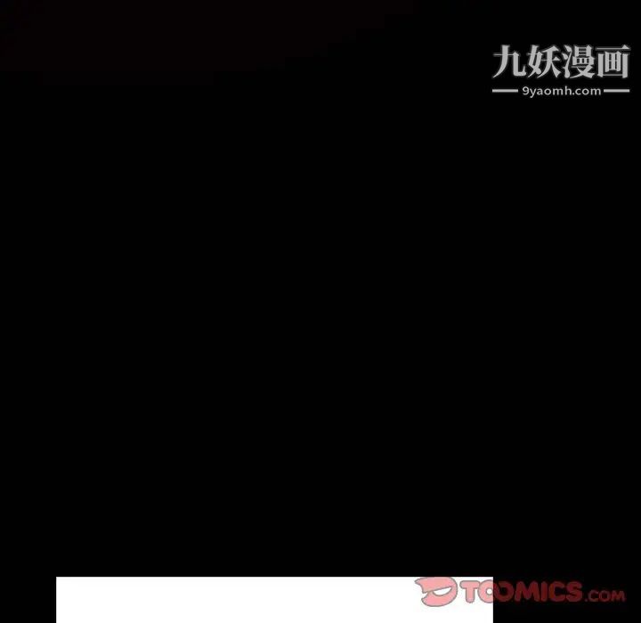 《与上司的密约》漫画 第50話