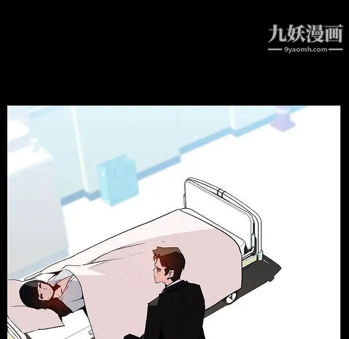 《与上司的密约》漫画 第50話