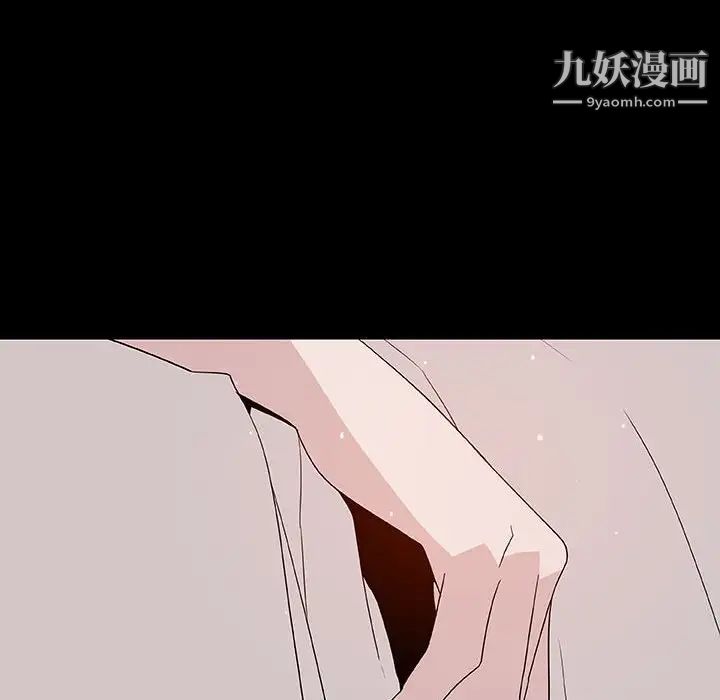 《与上司的密约》漫画 第50話