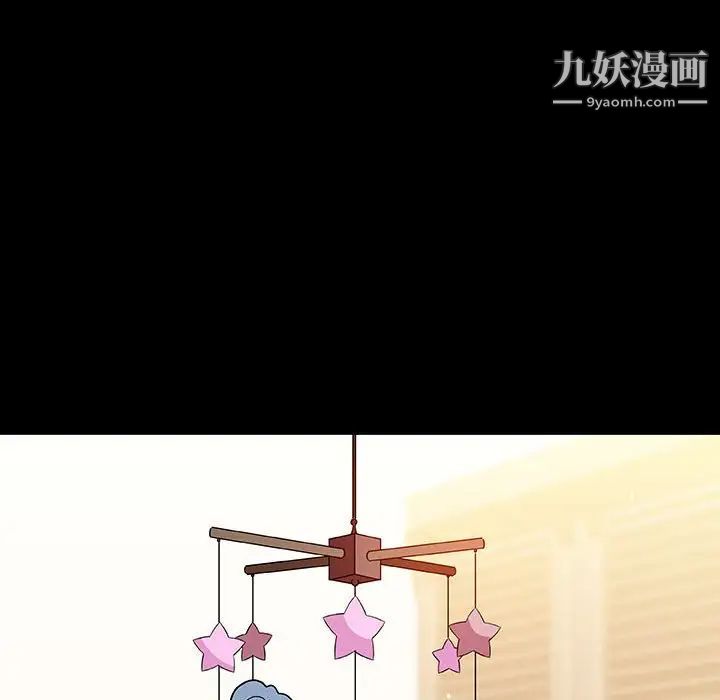 《与上司的密约》漫画 第50話