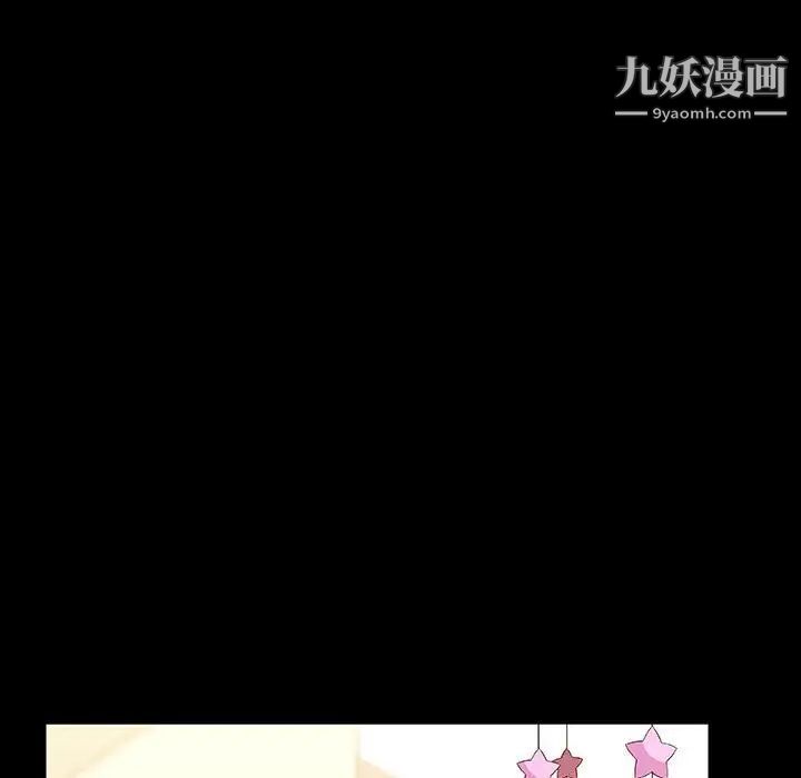 《与上司的密约》漫画 第50話