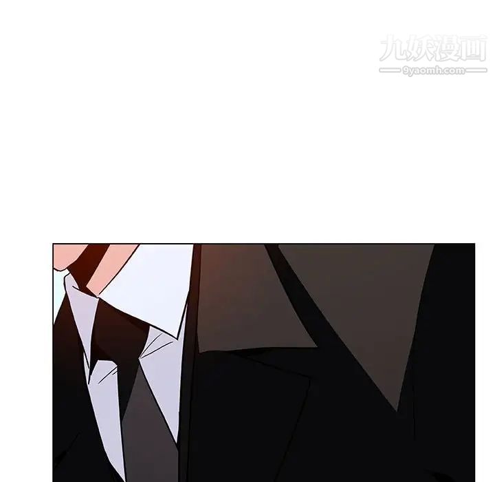 《与上司的密约》漫画 第50話