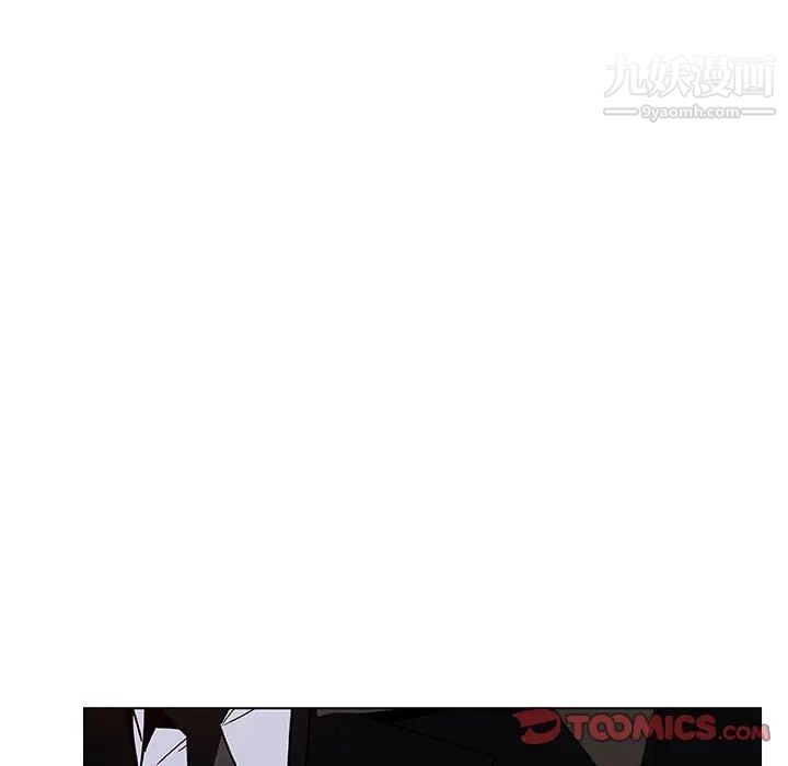《与上司的密约》漫画 第50話