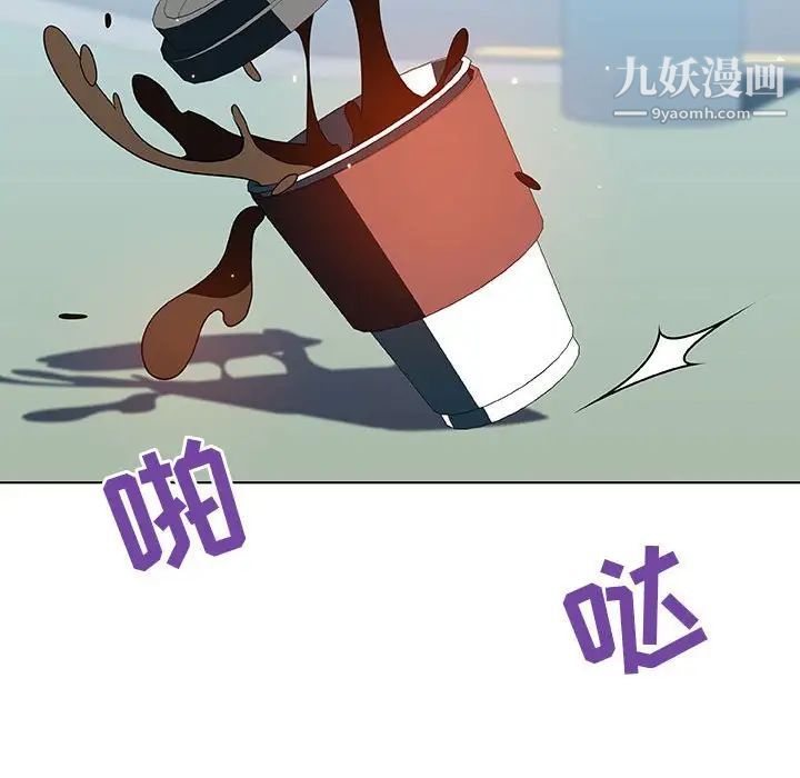 《与上司的密约》漫画 第50話