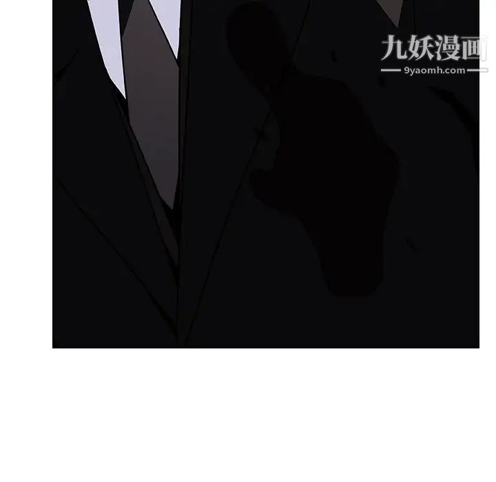 《与上司的密约》漫画 第50話