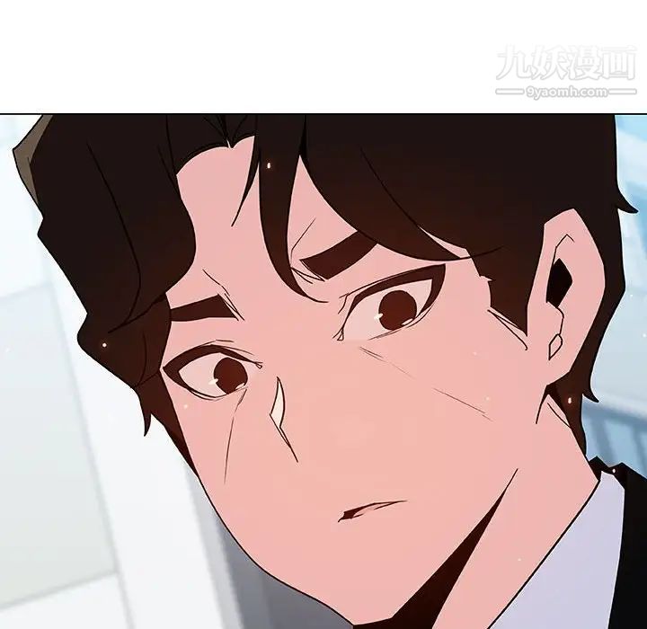 《与上司的密约》漫画 第50話