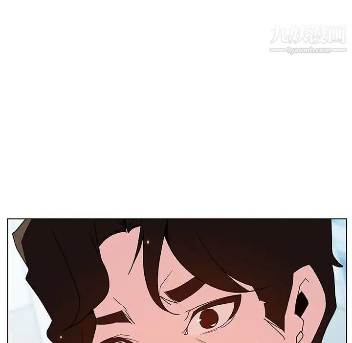 《与上司的密约》漫画 第50話